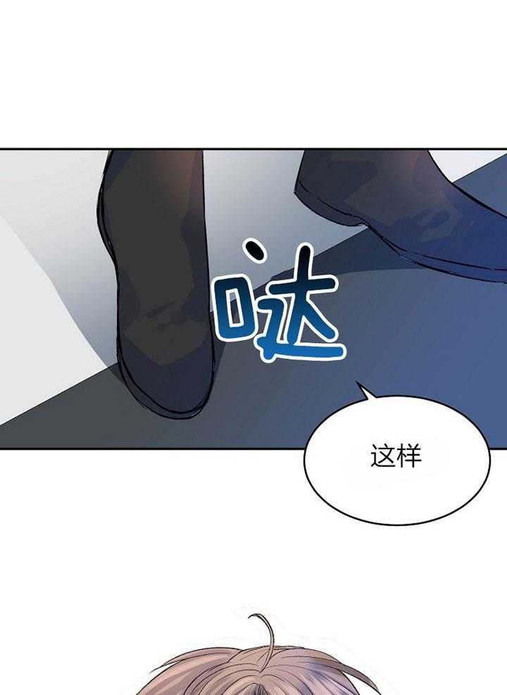 《养成系纸片人》漫画最新章节第40话_最后一次免费下拉式在线观看章节第【24】张图片