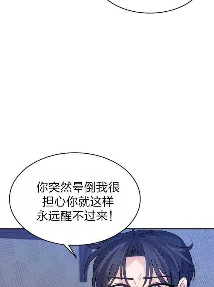 《养成系纸片人》漫画最新章节第43话_不再难过免费下拉式在线观看章节第【22】张图片