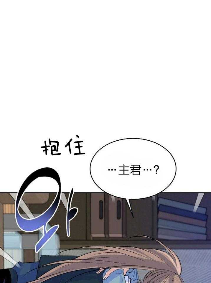 《养成系纸片人》漫画最新章节第43话_不再难过免费下拉式在线观看章节第【24】张图片