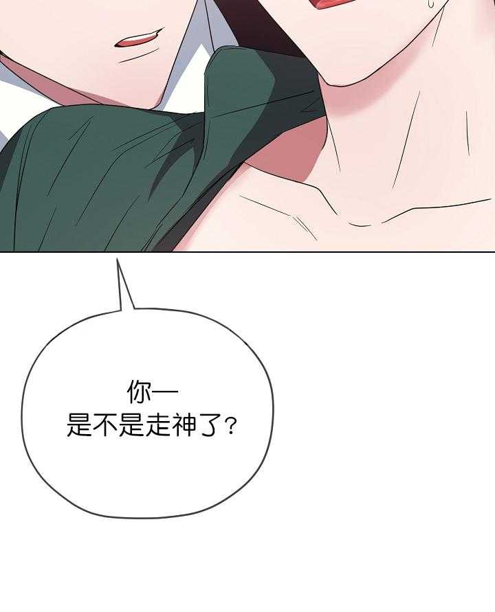 《沉迷社长大人》漫画最新章节第69话_69话免费下拉式在线观看章节第【24】张图片