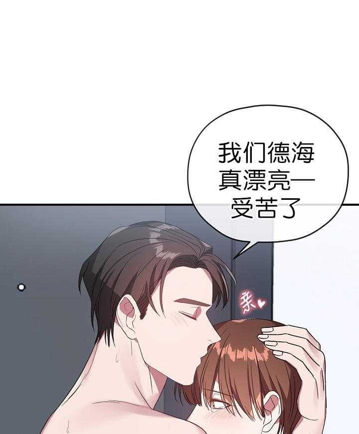 《沉迷社长大人》漫画最新章节第66话_66话免费下拉式在线观看章节第【19】张图片