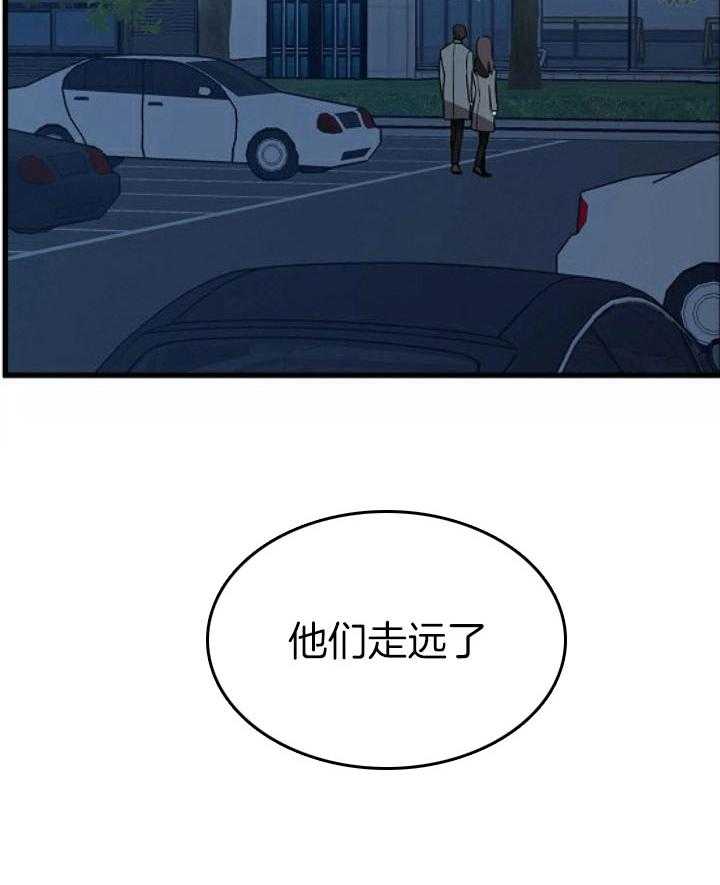 《沉迷社长大人》漫画最新章节第65话_65话免费下拉式在线观看章节第【3】张图片