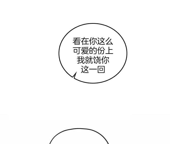 《沉迷社长大人》漫画最新章节第65话_65话免费下拉式在线观看章节第【19】张图片