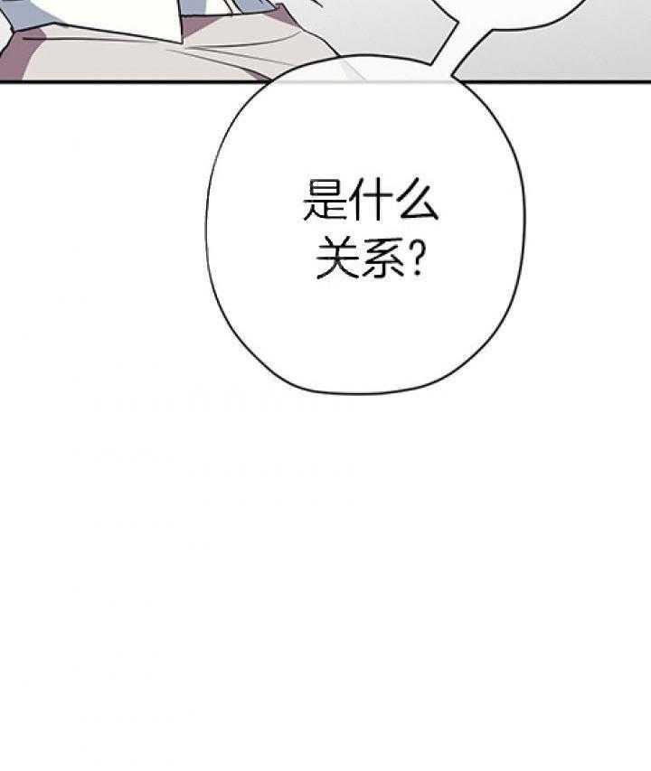 《沉迷社长大人》漫画最新章节第29话_29话免费下拉式在线观看章节第【17】张图片