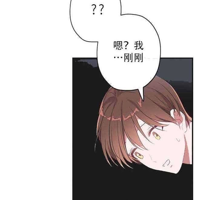 《沉迷社长大人》漫画最新章节第15话_15话免费下拉式在线观看章节第【30】张图片