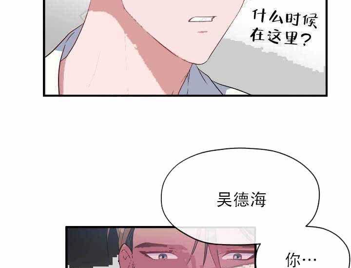 《沉迷社长大人》漫画最新章节第11话_11话免费下拉式在线观看章节第【9】张图片