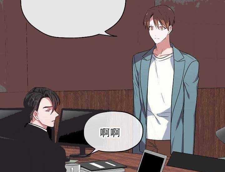 《沉迷社长大人》漫画最新章节第8话_8话免费下拉式在线观看章节第【30】张图片