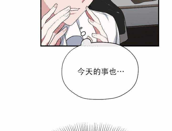 《沉迷社长大人》漫画最新章节第6话_6话免费下拉式在线观看章节第【42】张图片