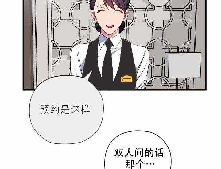 《沉迷社长大人》漫画最新章节第3话_3话免费下拉式在线观看章节第【17】张图片