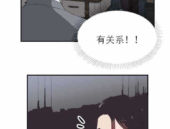 《沉迷社长大人》漫画最新章节第3话_3话免费下拉式在线观看章节第【6】张图片