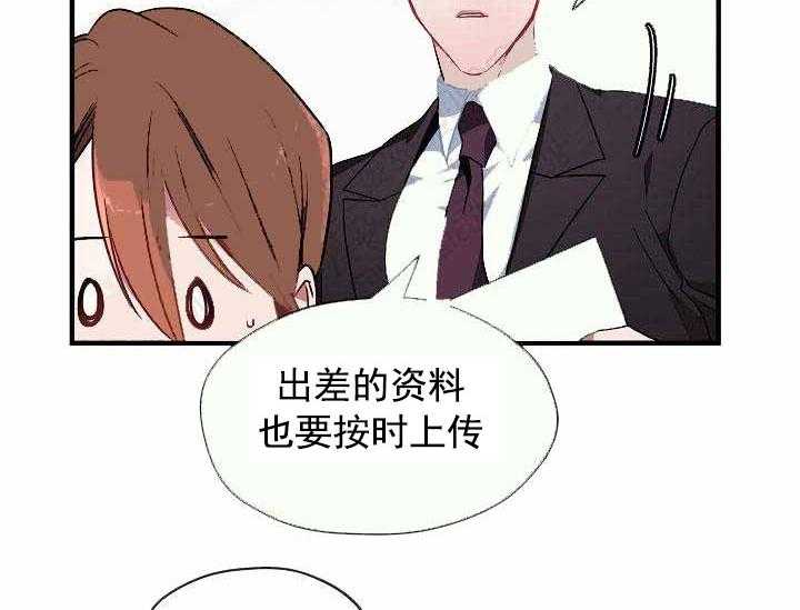 《沉迷社长大人》漫画最新章节第2话_2话免费下拉式在线观看章节第【35】张图片