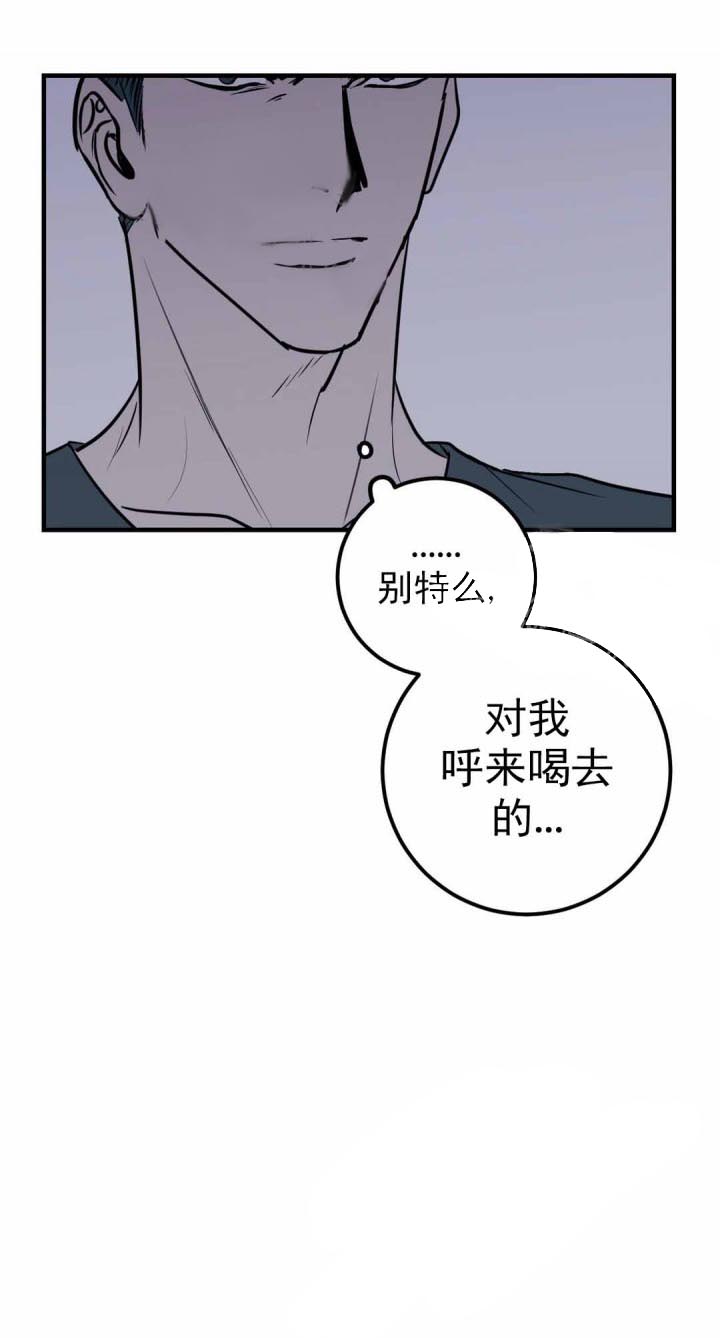 《复合的躯体》漫画最新章节第30话_吊着一口气免费下拉式在线观看章节第【1】张图片