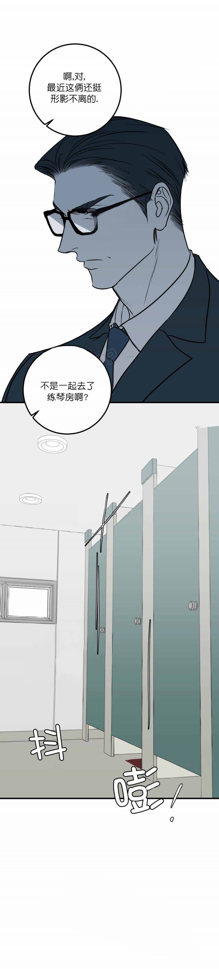 《复合的躯体》漫画最新章节第38话_经不住诱惑免费下拉式在线观看章节第【1】张图片