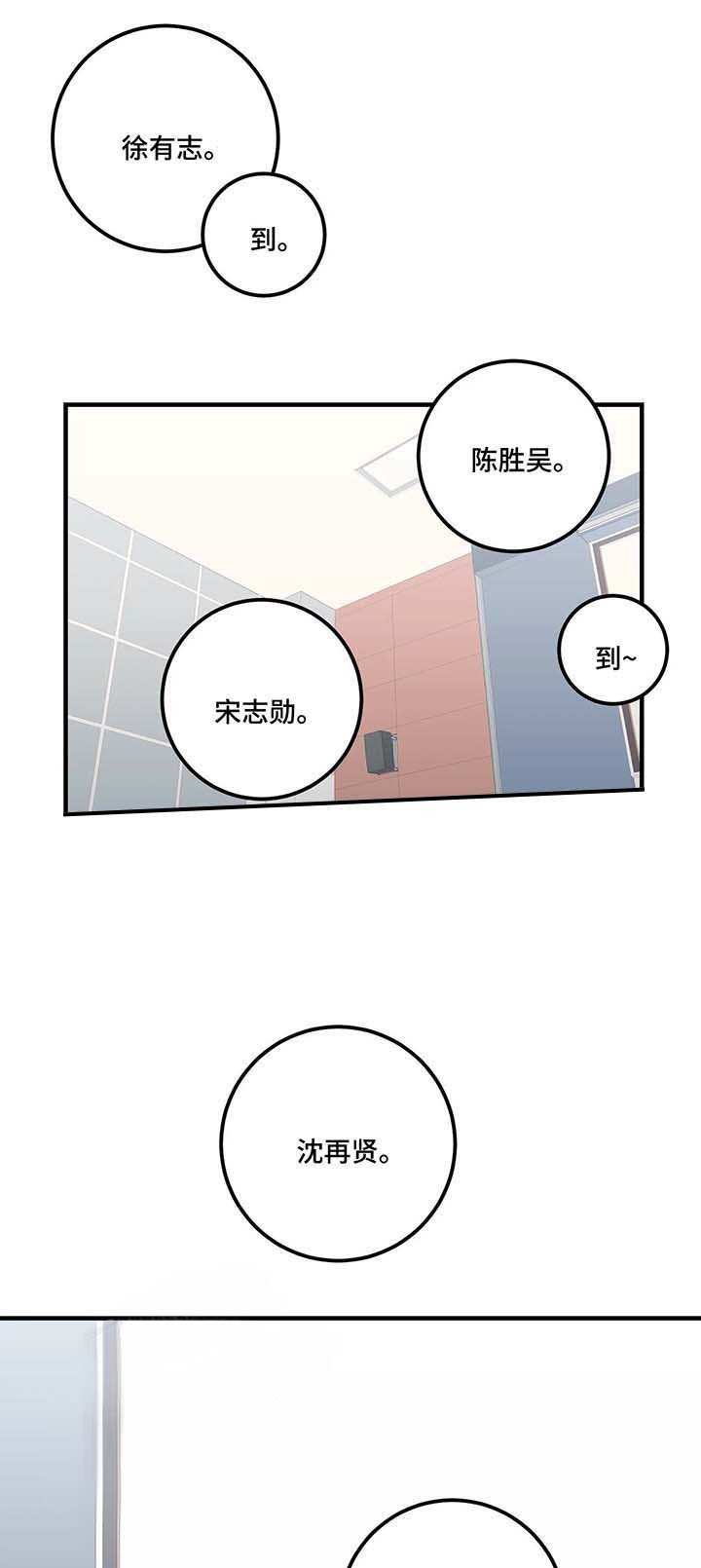 《复合的躯体》漫画最新章节第56话_想你挽留我免费下拉式在线观看章节第【4】张图片