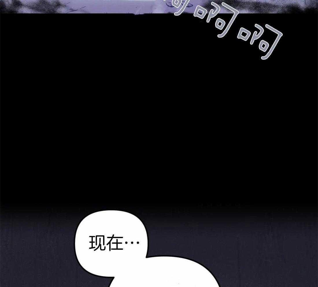 《魔王逆谋》漫画最新章节第1话_真正的价值免费下拉式在线观看章节第【58】张图片