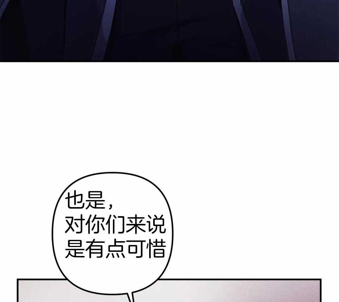 《魔王逆谋》漫画最新章节第1话_真正的价值免费下拉式在线观看章节第【35】张图片