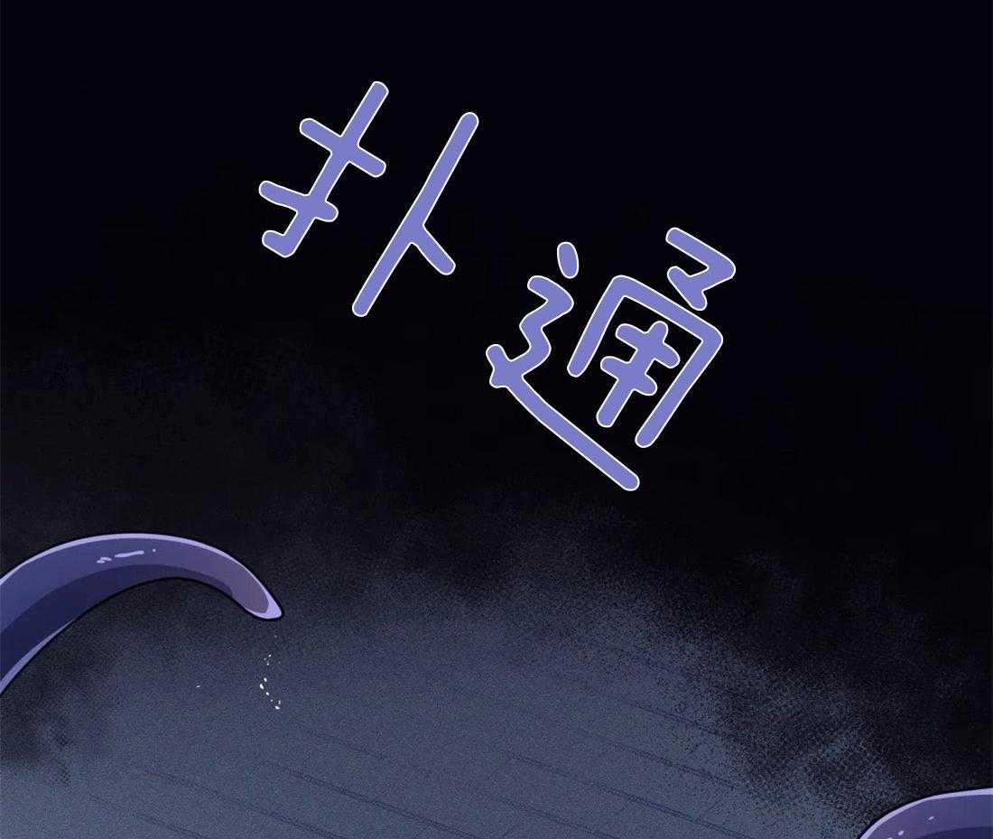 《魔王逆谋》漫画最新章节第2话_要对我做什么免费下拉式在线观看章节第【10】张图片