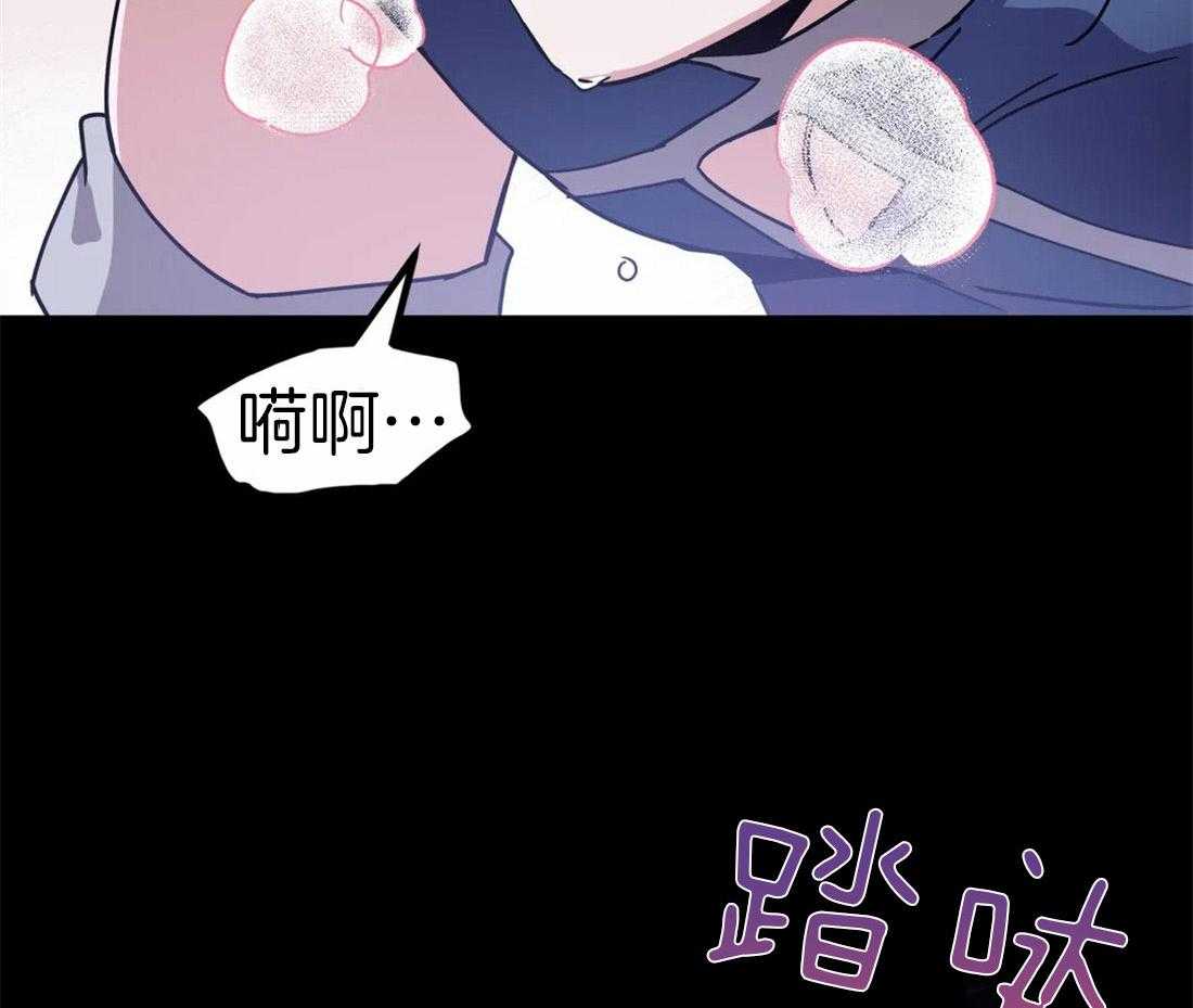 《魔王逆谋》漫画最新章节第2话_要对我做什么免费下拉式在线观看章节第【6】张图片