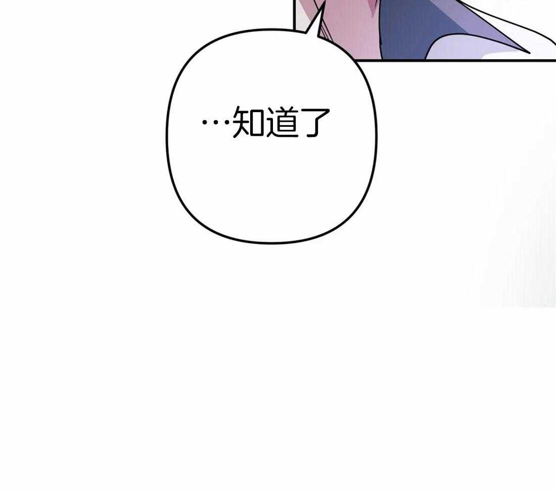 《魔王逆谋》漫画最新章节第2话_要对我做什么免费下拉式在线观看章节第【14】张图片