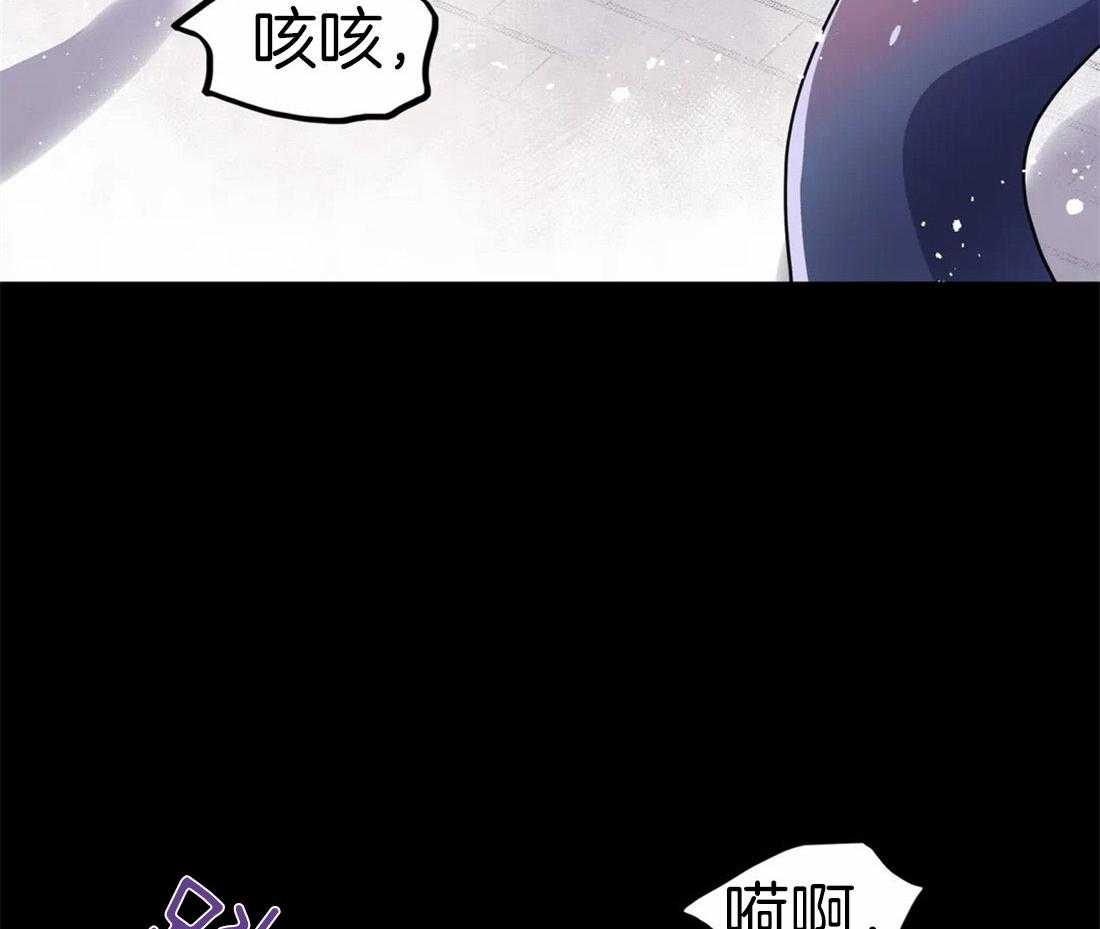 《魔王逆谋》漫画最新章节第2话_要对我做什么免费下拉式在线观看章节第【8】张图片