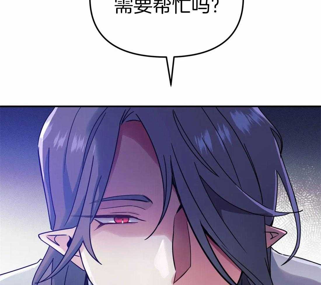 《魔王逆谋》漫画最新章节第3话_疼痛袭来免费下拉式在线观看章节第【32】张图片