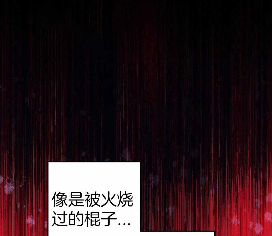 《魔王逆谋》漫画最新章节第3话_疼痛袭来免费下拉式在线观看章节第【52】张图片