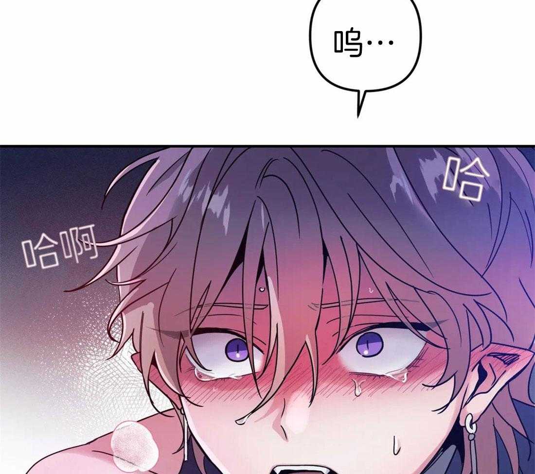 《魔王逆谋》漫画最新章节第3话_疼痛袭来免费下拉式在线观看章节第【34】张图片