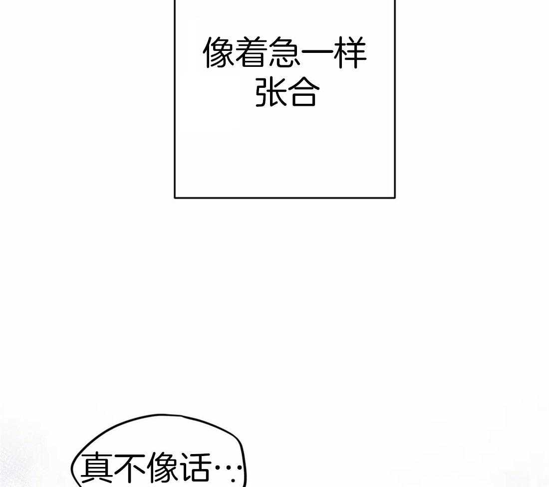 《魔王逆谋》漫画最新章节第3话_疼痛袭来免费下拉式在线观看章节第【39】张图片