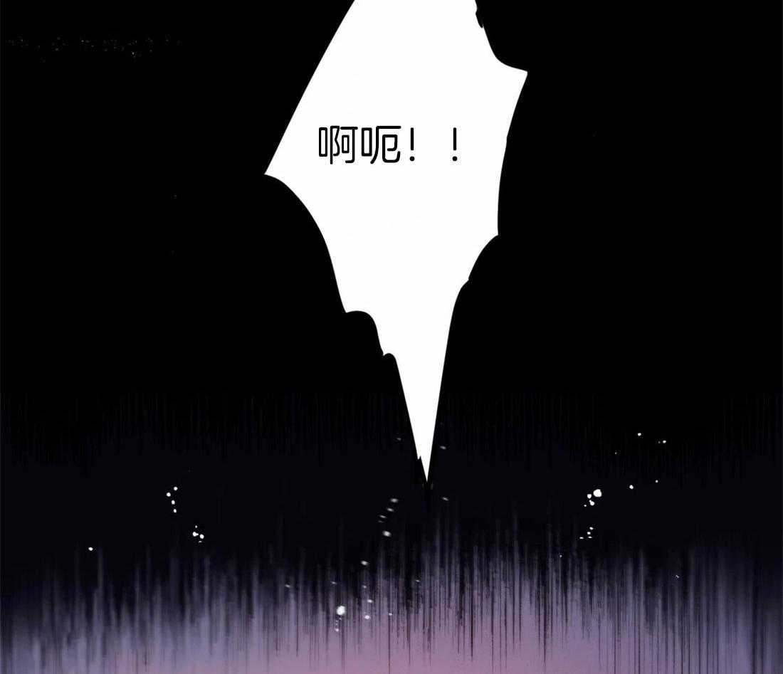 《魔王逆谋》漫画最新章节第4话_危险的感觉免费下拉式在线观看章节第【48】张图片