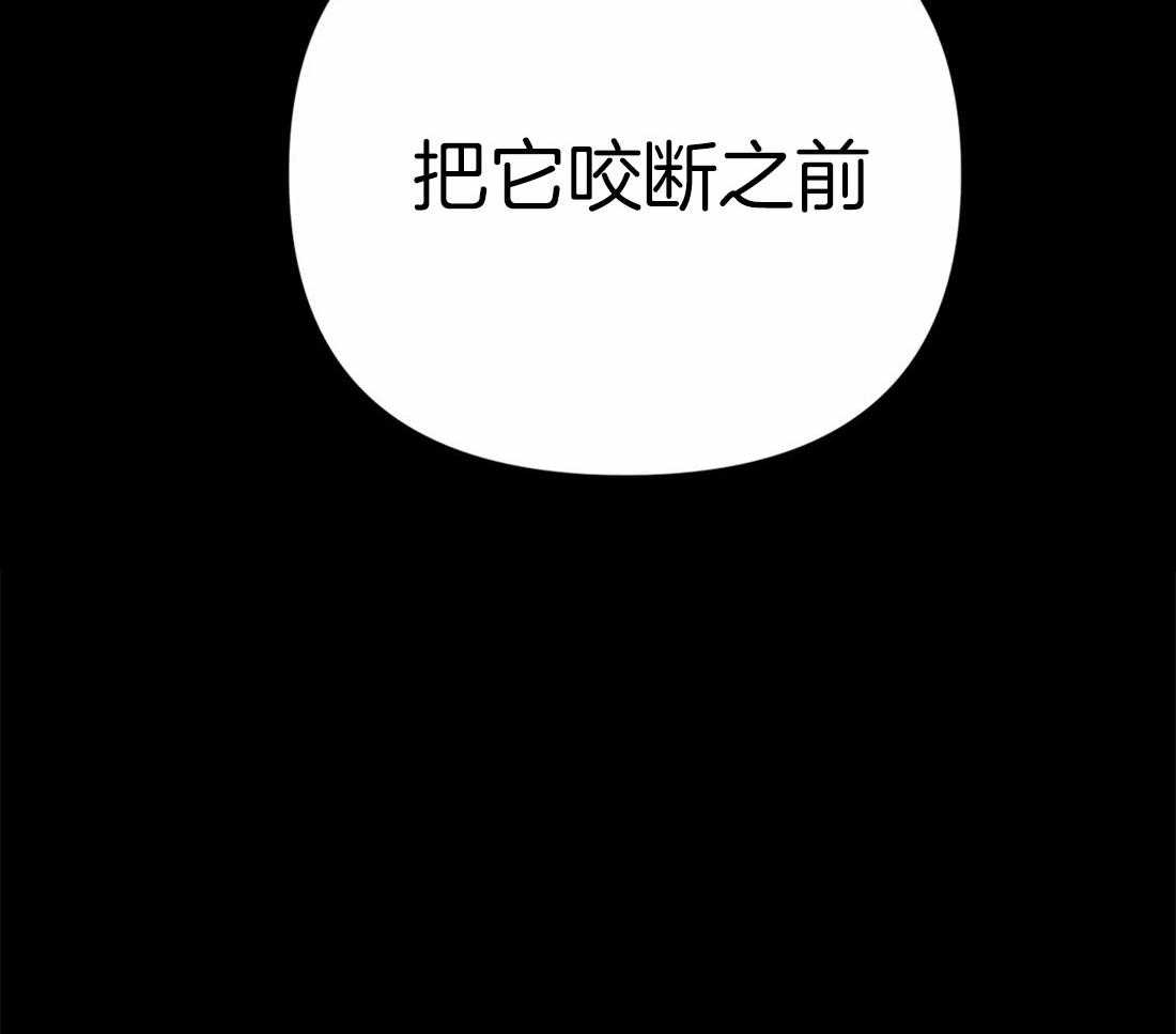 《魔王逆谋》漫画最新章节第9话_人渣的恶趣味免费下拉式在线观看章节第【56】张图片