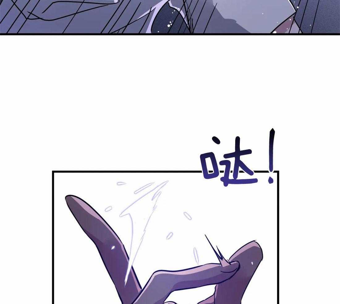 《魔王逆谋》漫画最新章节第9话_人渣的恶趣味免费下拉式在线观看章节第【41】张图片