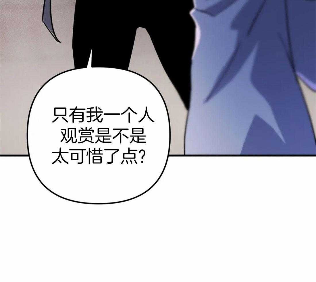 《魔王逆谋》漫画最新章节第9话_人渣的恶趣味免费下拉式在线观看章节第【19】张图片