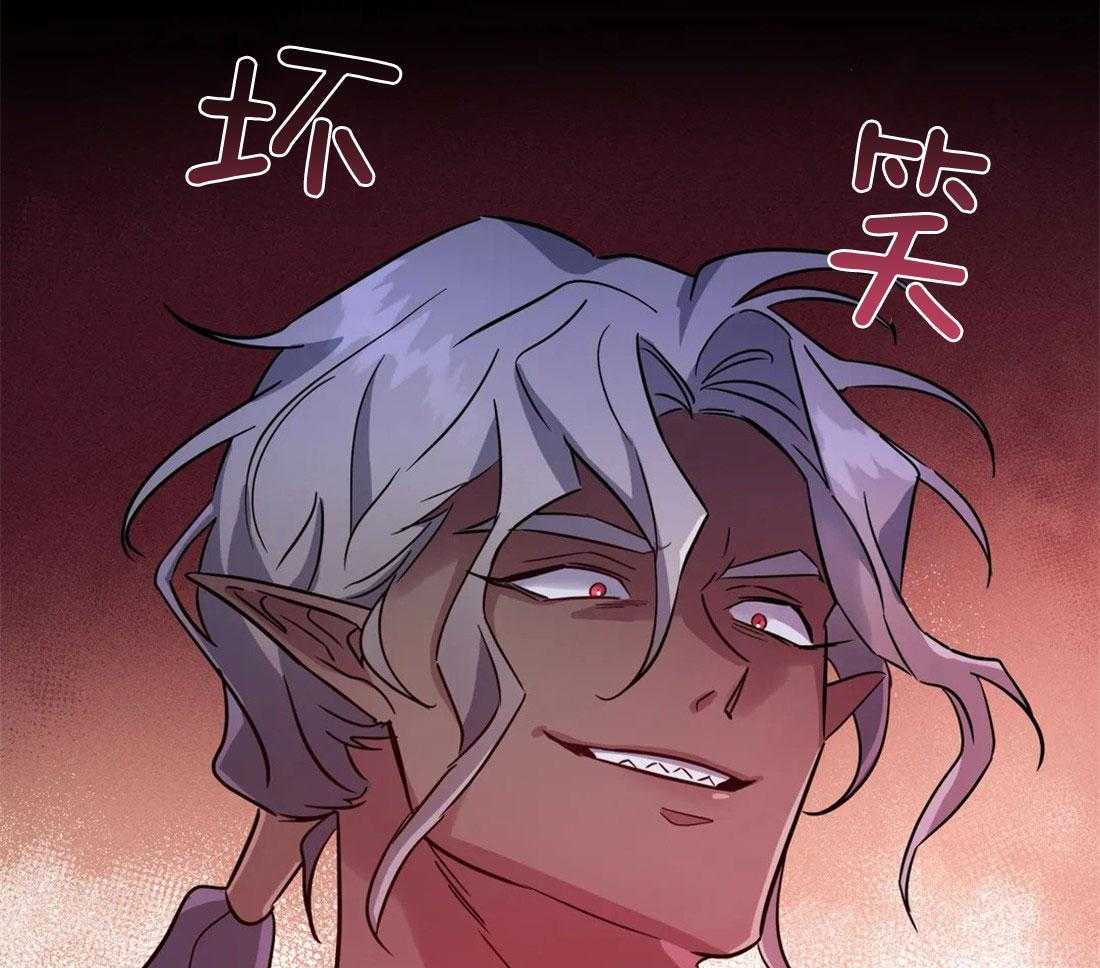 《魔王逆谋》漫画最新章节第9话_人渣的恶趣味免费下拉式在线观看章节第【4】张图片