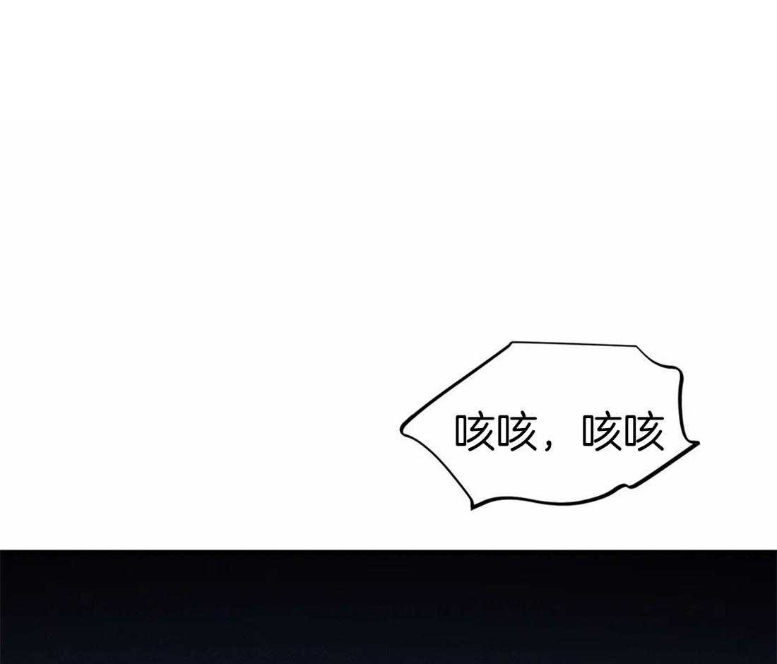 《魔王逆谋》漫画最新章节第10话_不情愿的妥协免费下拉式在线观看章节第【34】张图片