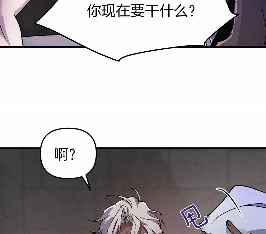 《魔王逆谋》漫画最新章节第10话_不情愿的妥协免费下拉式在线观看章节第【9】张图片