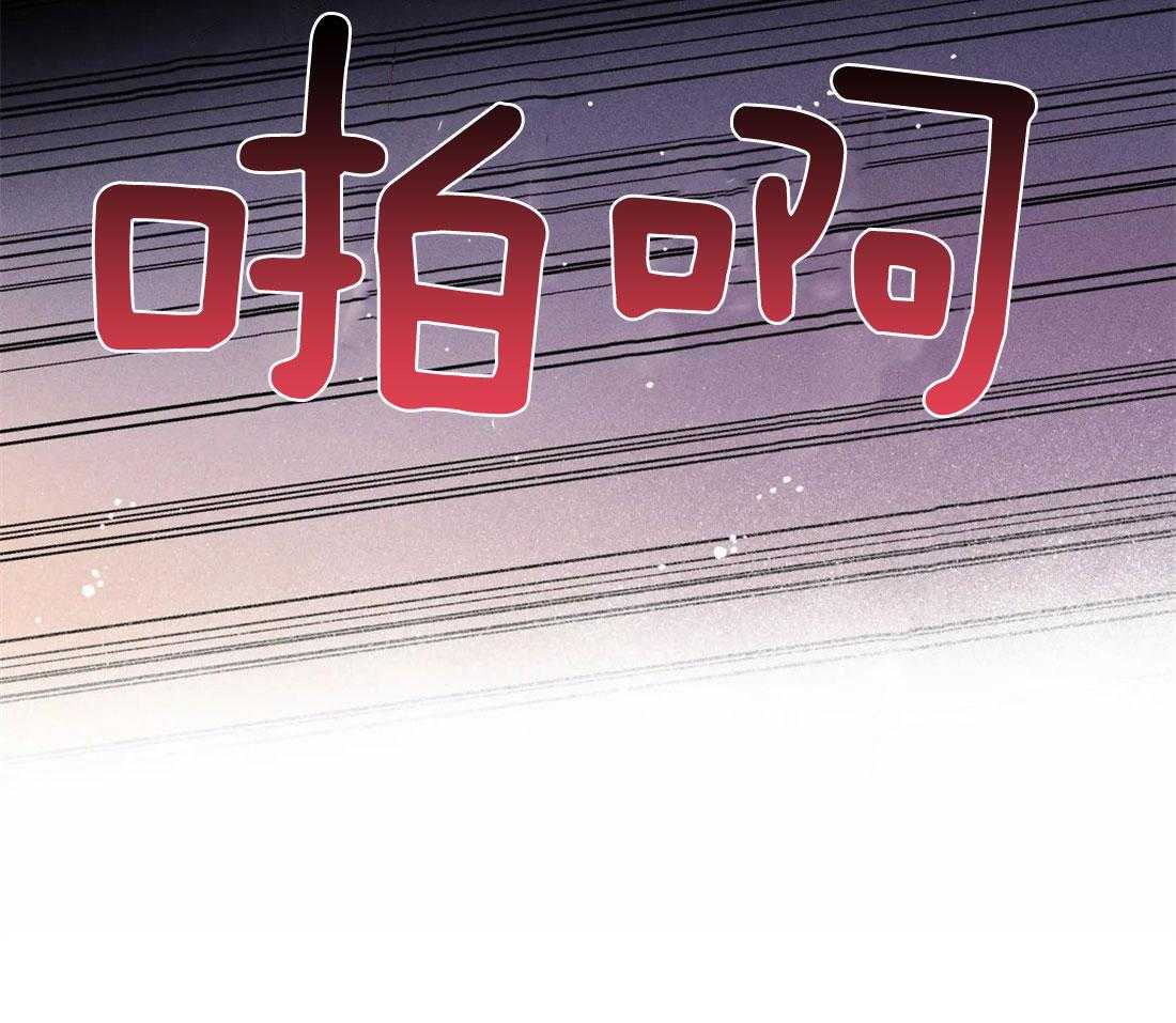 《魔王逆谋》漫画最新章节第11话_抗拒的反噬免费下拉式在线观看章节第【48】张图片