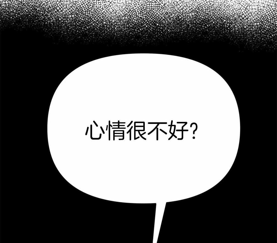 《魔王逆谋》漫画最新章节第11话_抗拒的反噬免费下拉式在线观看章节第【33】张图片