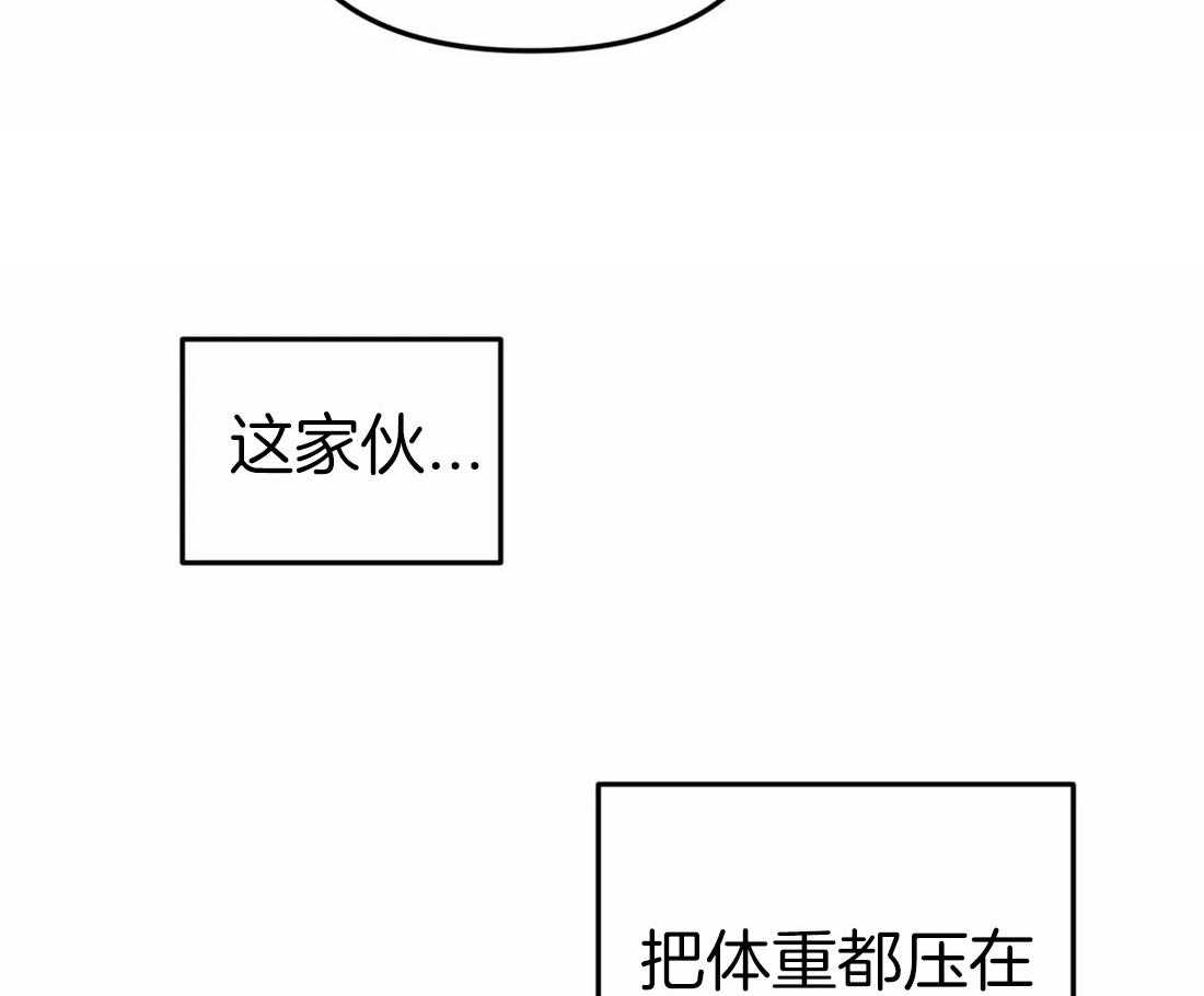 《魔王逆谋》漫画最新章节第11话_抗拒的反噬免费下拉式在线观看章节第【9】张图片