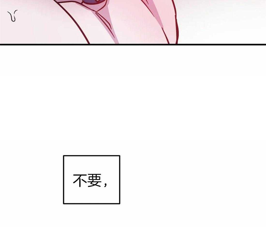 《魔王逆谋》漫画最新章节第11话_抗拒的反噬免费下拉式在线观看章节第【57】张图片