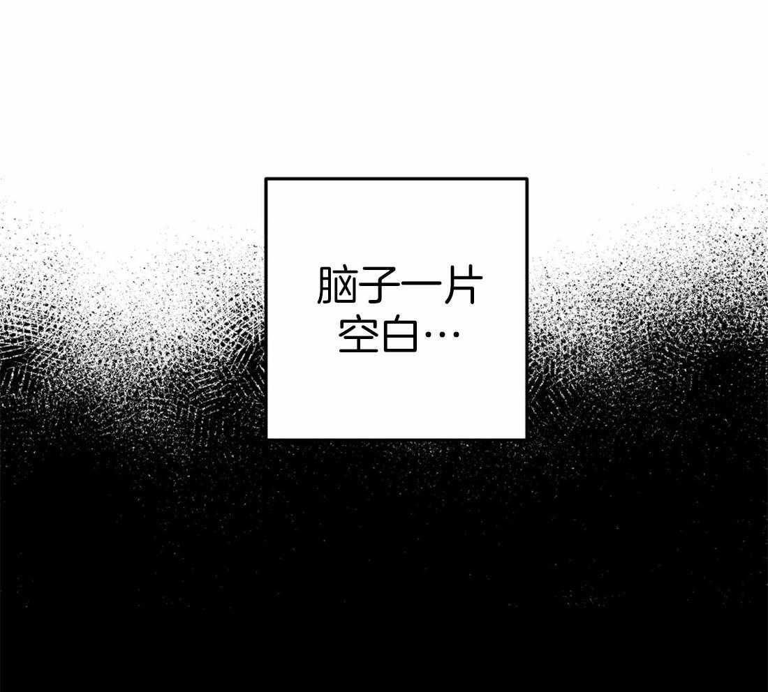 《魔王逆谋》漫画最新章节第12话_大狗狗登场免费下拉式在线观看章节第【52】张图片