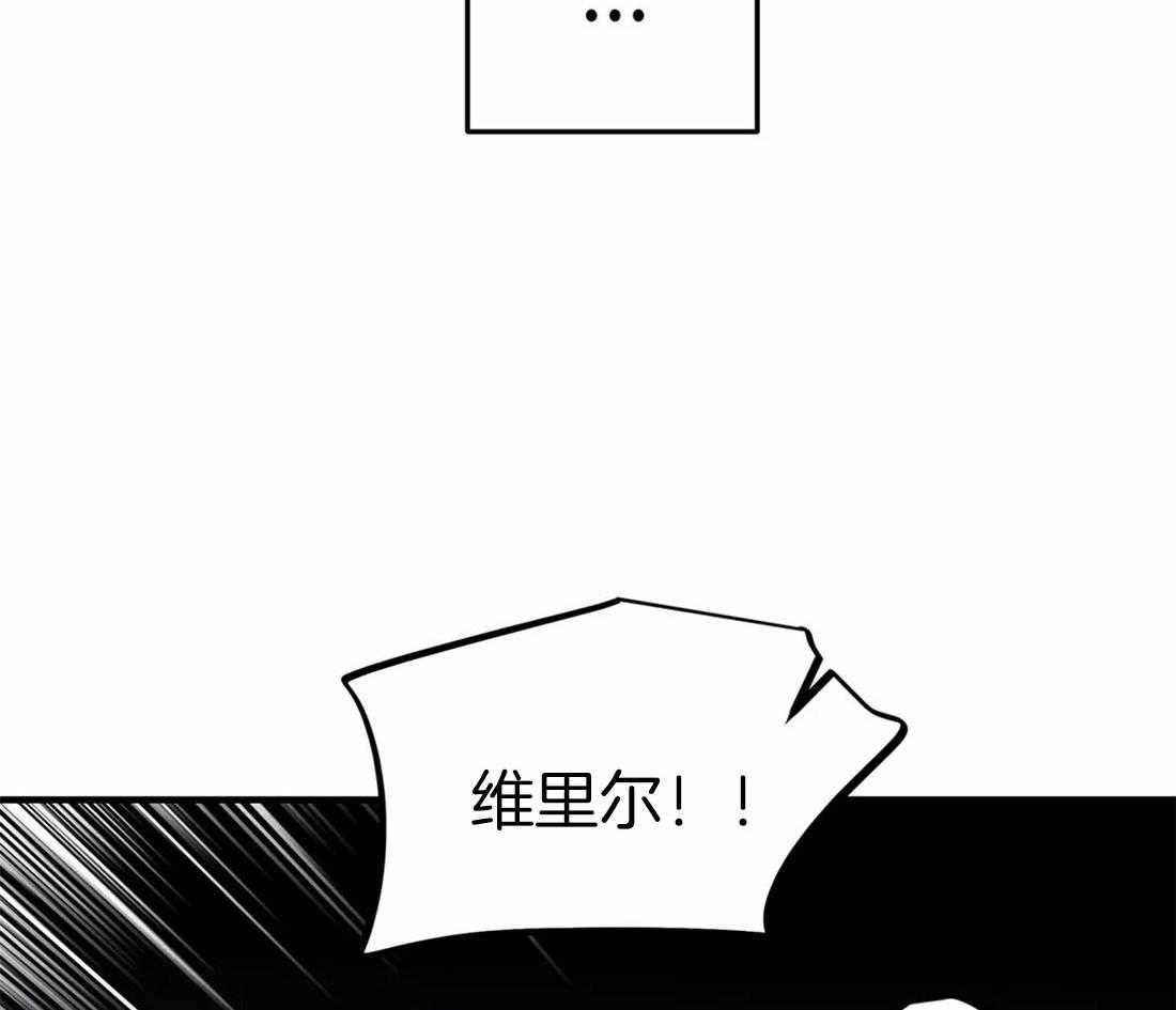 《魔王逆谋》漫画最新章节第14话_等了太久了免费下拉式在线观看章节第【47】张图片