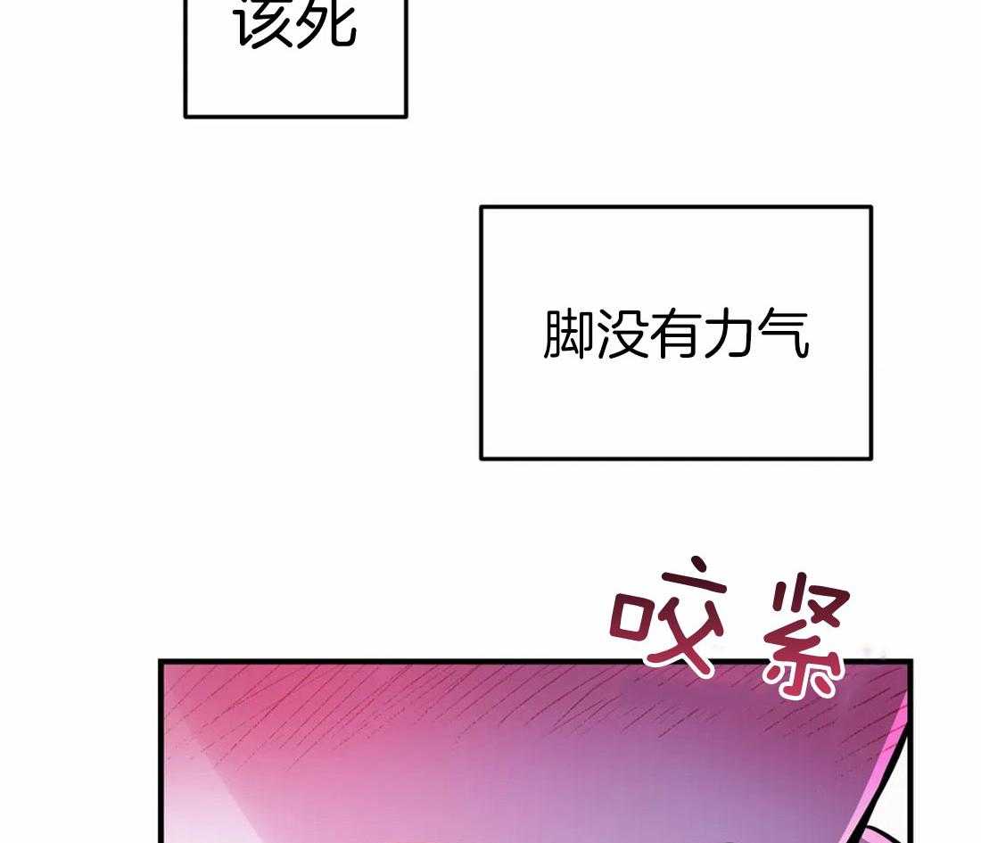 《魔王逆谋》漫画最新章节第14话_等了太久了免费下拉式在线观看章节第【49】张图片