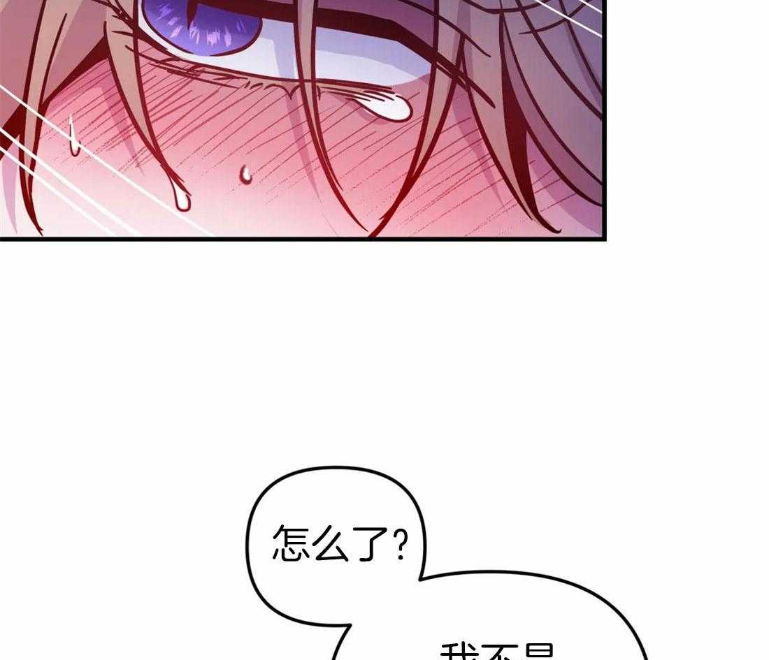 《魔王逆谋》漫画最新章节第14话_等了太久了免费下拉式在线观看章节第【52】张图片