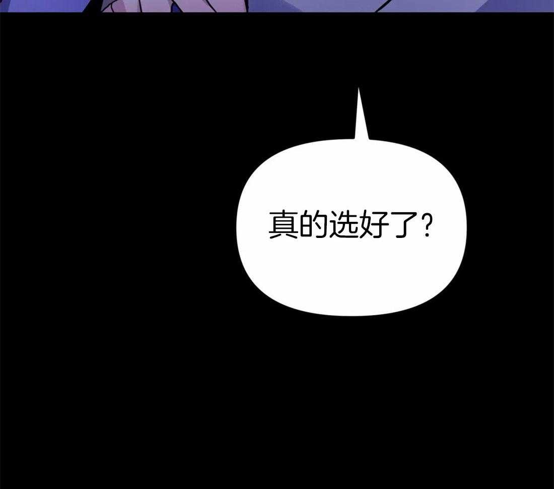 《魔王逆谋》漫画最新章节第15话_把你刻进身体里免费下拉式在线观看章节第【36】张图片