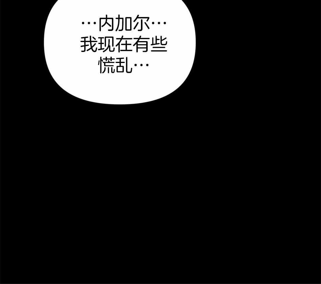 《魔王逆谋》漫画最新章节第15话_把你刻进身体里免费下拉式在线观看章节第【15】张图片