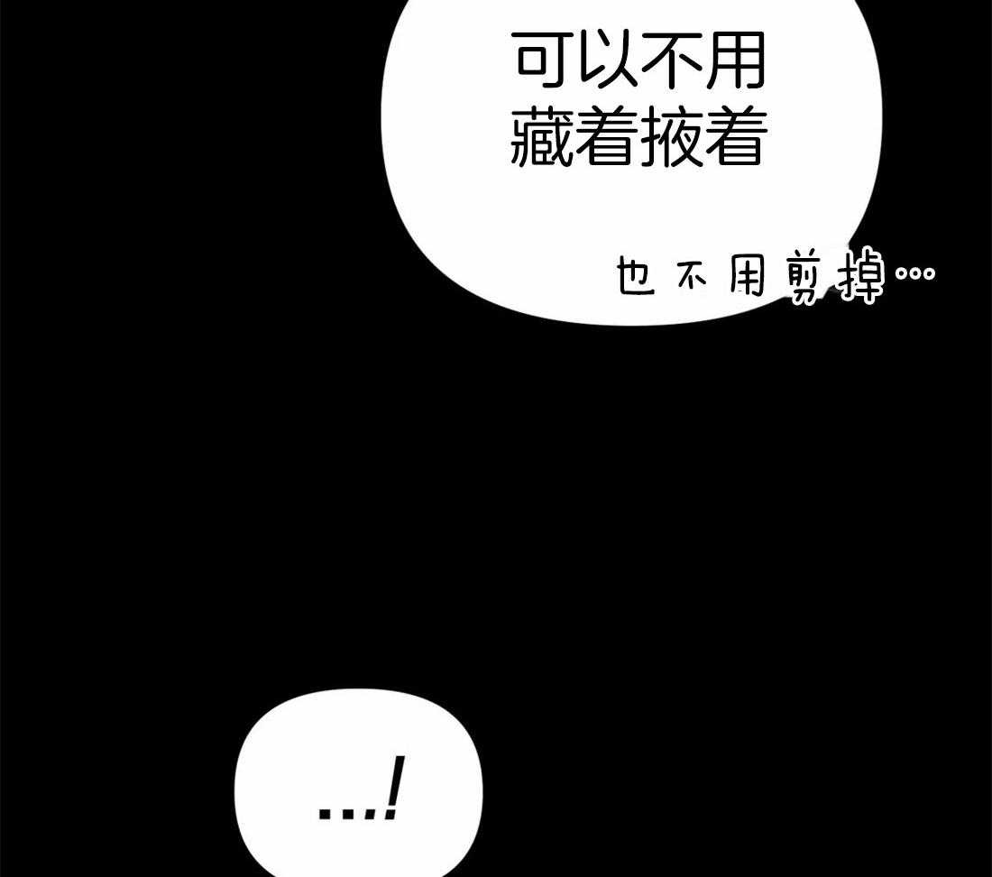 《魔王逆谋》漫画最新章节第16话_忠犬变疯狗免费下拉式在线观看章节第【51】张图片