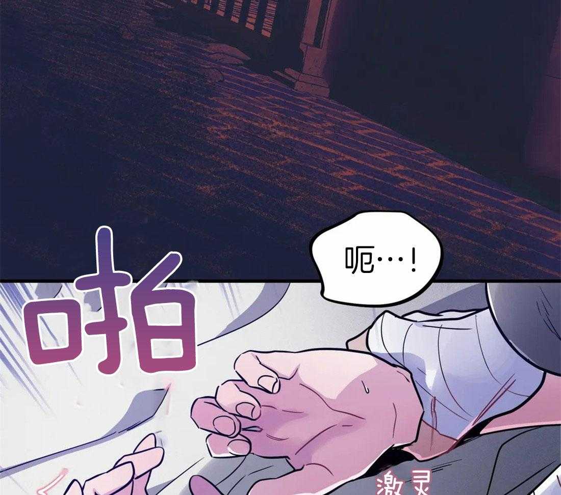 《魔王逆谋》漫画最新章节第16话_忠犬变疯狗免费下拉式在线观看章节第【38】张图片