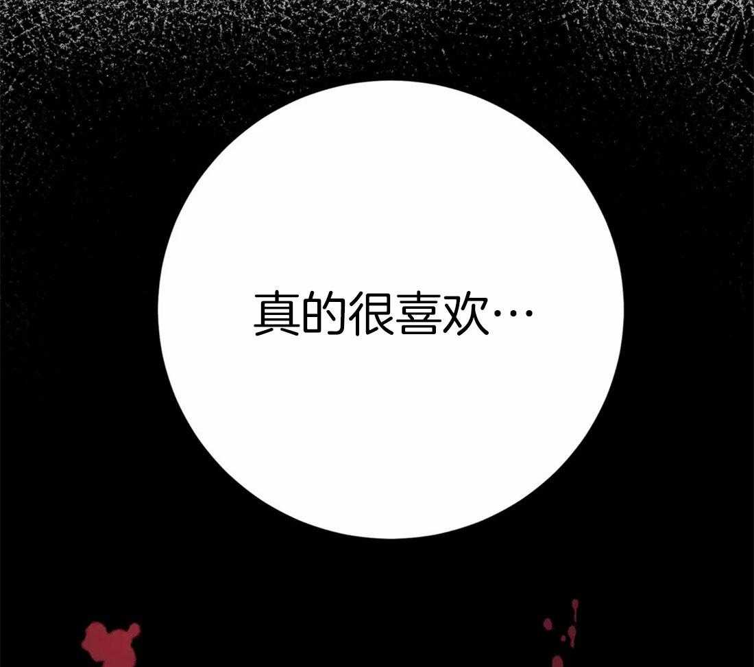 《魔王逆谋》漫画最新章节第16话_忠犬变疯狗免费下拉式在线观看章节第【30】张图片