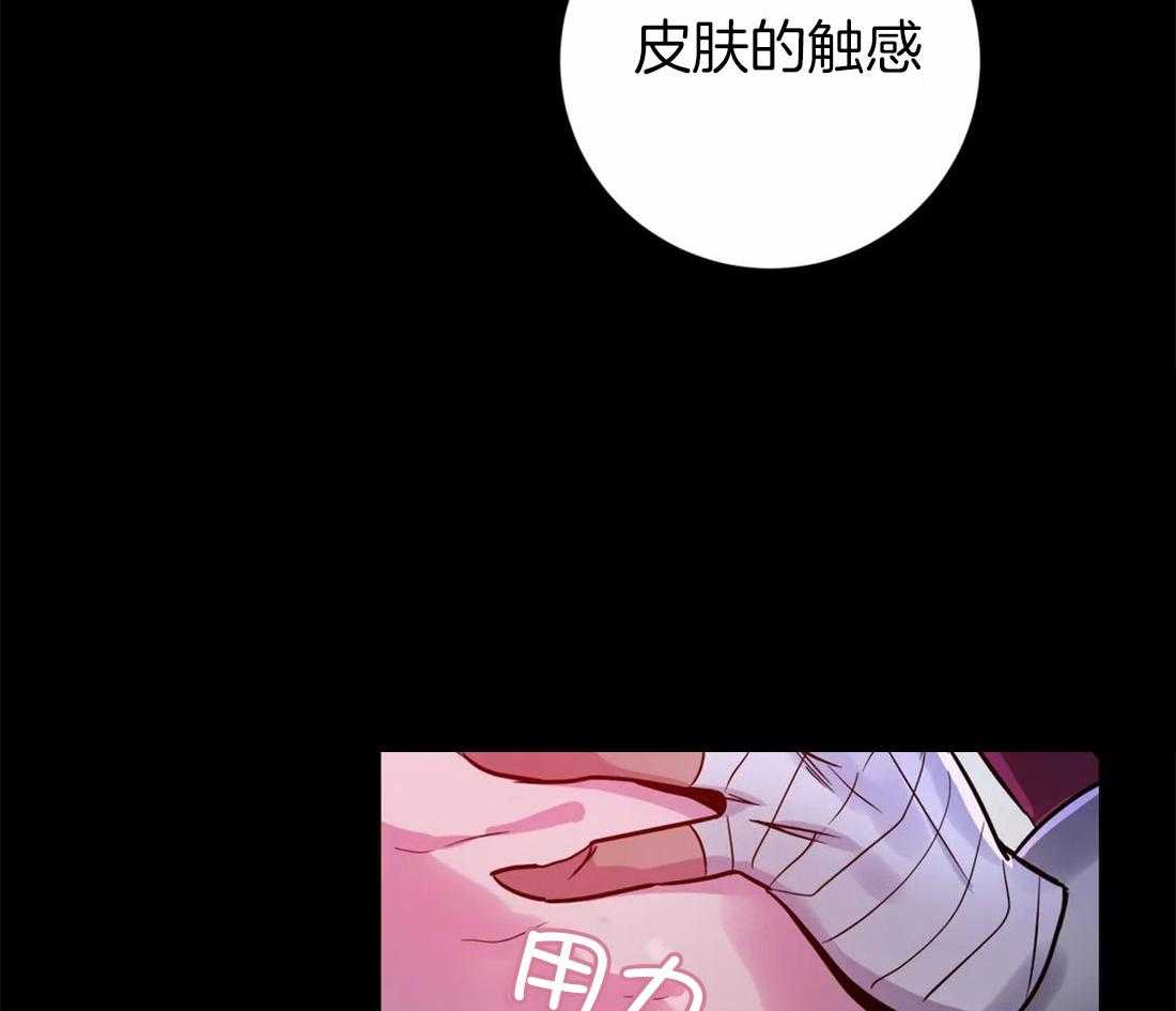 《魔王逆谋》漫画最新章节第16话_忠犬变疯狗免费下拉式在线观看章节第【6】张图片