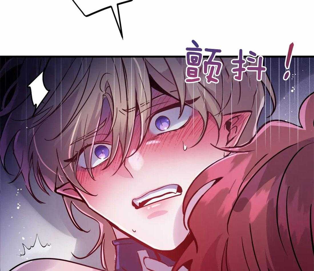 《魔王逆谋》漫画最新章节第16话_忠犬变疯狗免费下拉式在线观看章节第【20】张图片